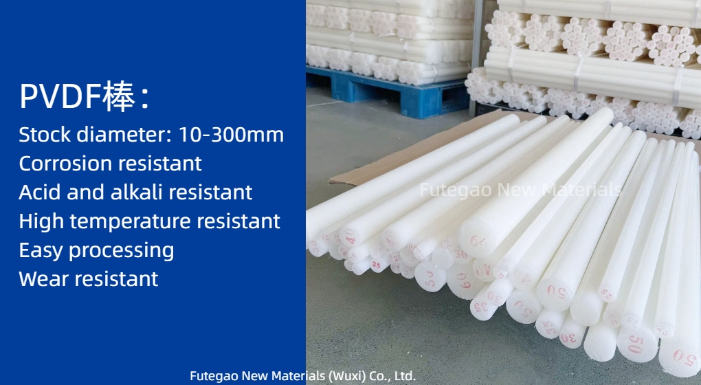 PVDF Rod